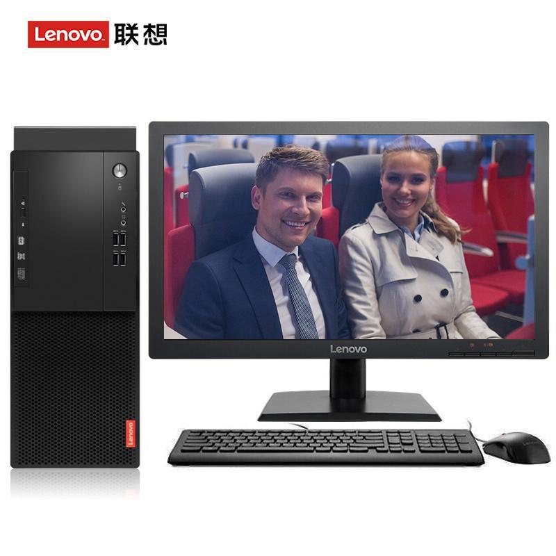 艹白虎馒头逼av联想（Lenovo）启天M415 台式电脑 I5-7500 8G 1T 21.5寸显示器 DVD刻录 WIN7 硬盘隔离...
